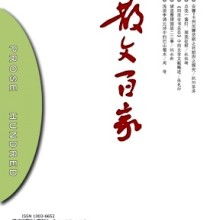 鄭州市中原區征誠企業管理咨詢策劃工作室 專業企業管理咨詢，助力企業卓越發展